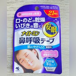 Mouth Tape for Nose Breathing 21pcs Japan Sleep Aid Snore Dry Night Sleeping